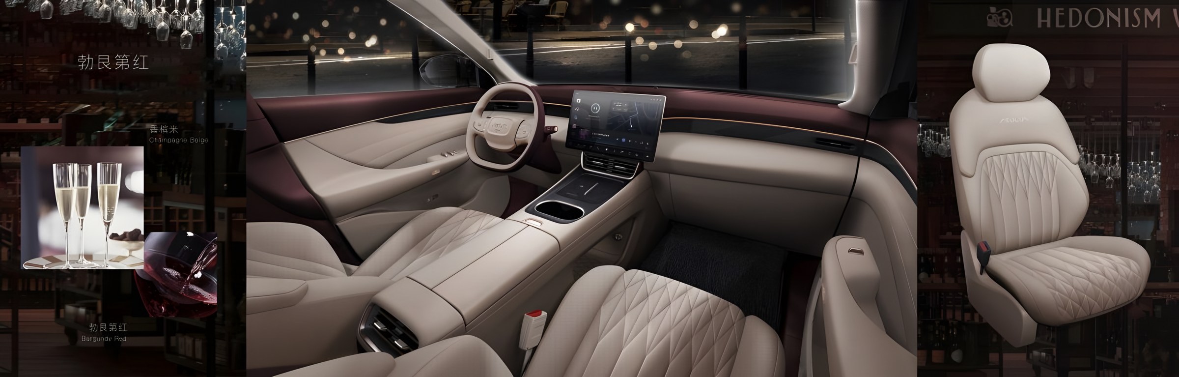 Aeolus L8 interior