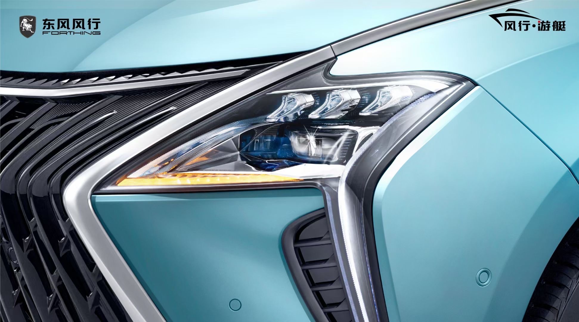Grille and lamp detail